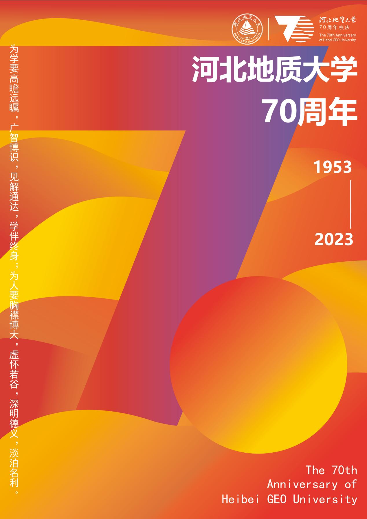 微信图片_20231117124214